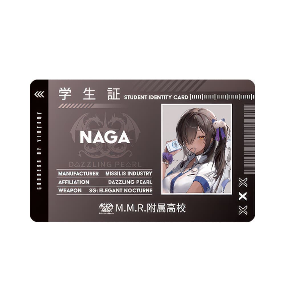 Goddess of Victory: NIKKE Naga M.M.R. Student Identity Card - 1