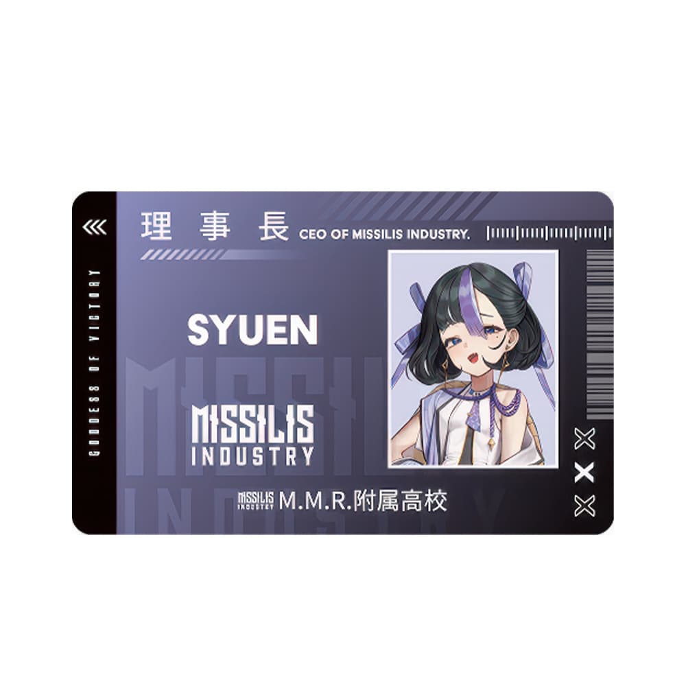 Goddess of Victory: NIKKE Syuen M.M.R. Student Identity Card - 1