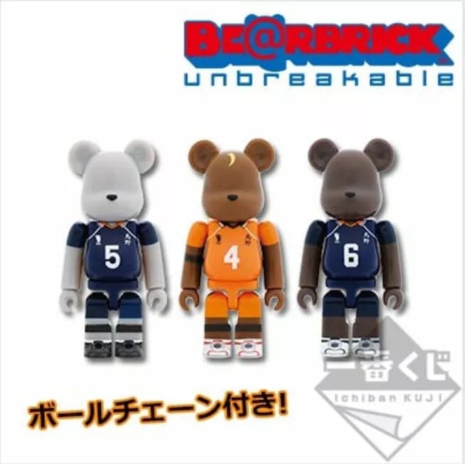 Bearbrick Ichiban Kuji x Haikyuu!! D 100% - 3rd Year - 1